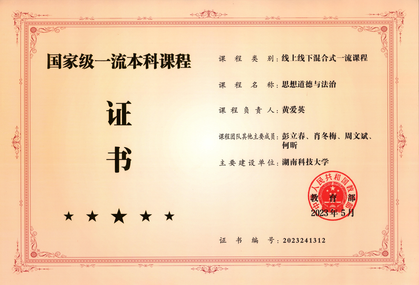 a8cd2e957fd543b3bf695c2a26353973.png a8cd2e957fd543b3bf695c2a26353973.png